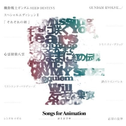 Songs for Animation专辑