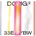 DONG 2