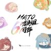 HATO唱见组 - 東京サマーセッション（各唱各的 ver.）