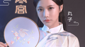 广寒宫专辑