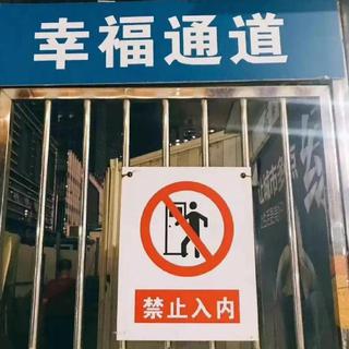 『国产/优 质 后 摇 滚』