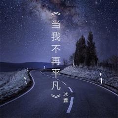 雨还不停的下