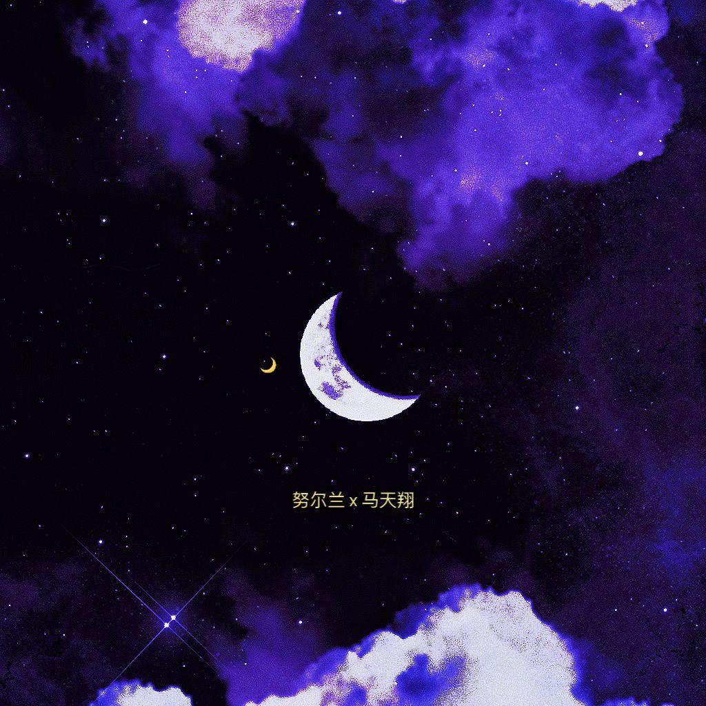 太空号(Prod.EVOMUSIC)