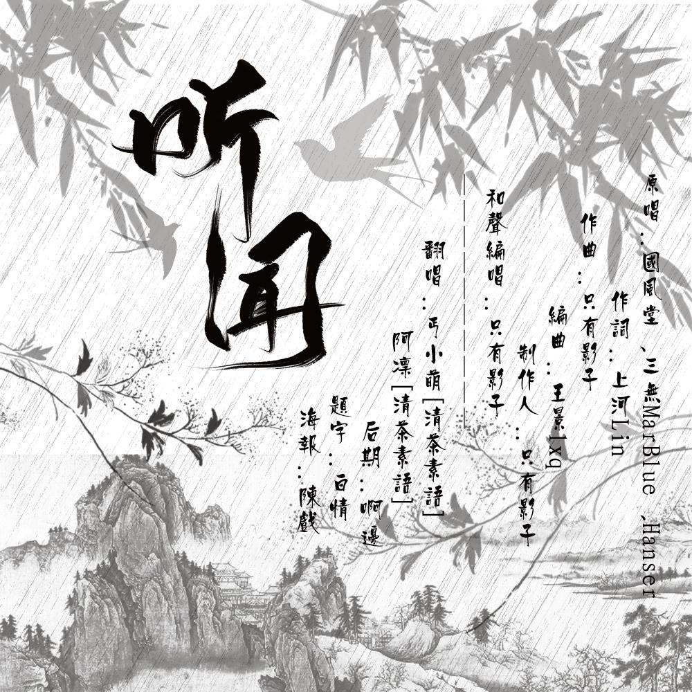 超燃！！