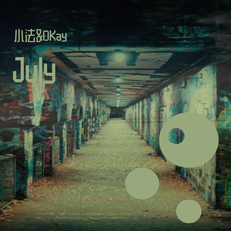 July