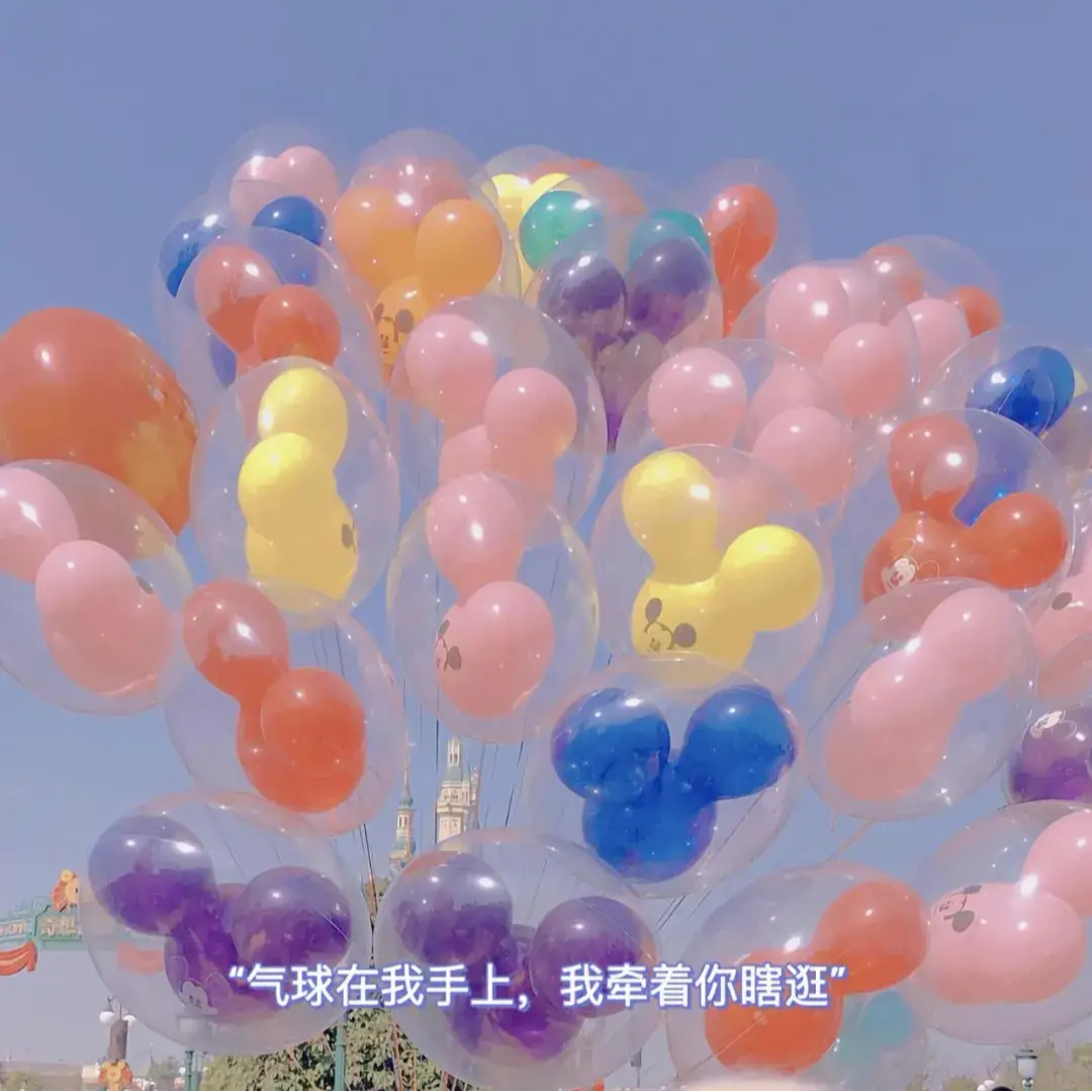 毒蘑菇