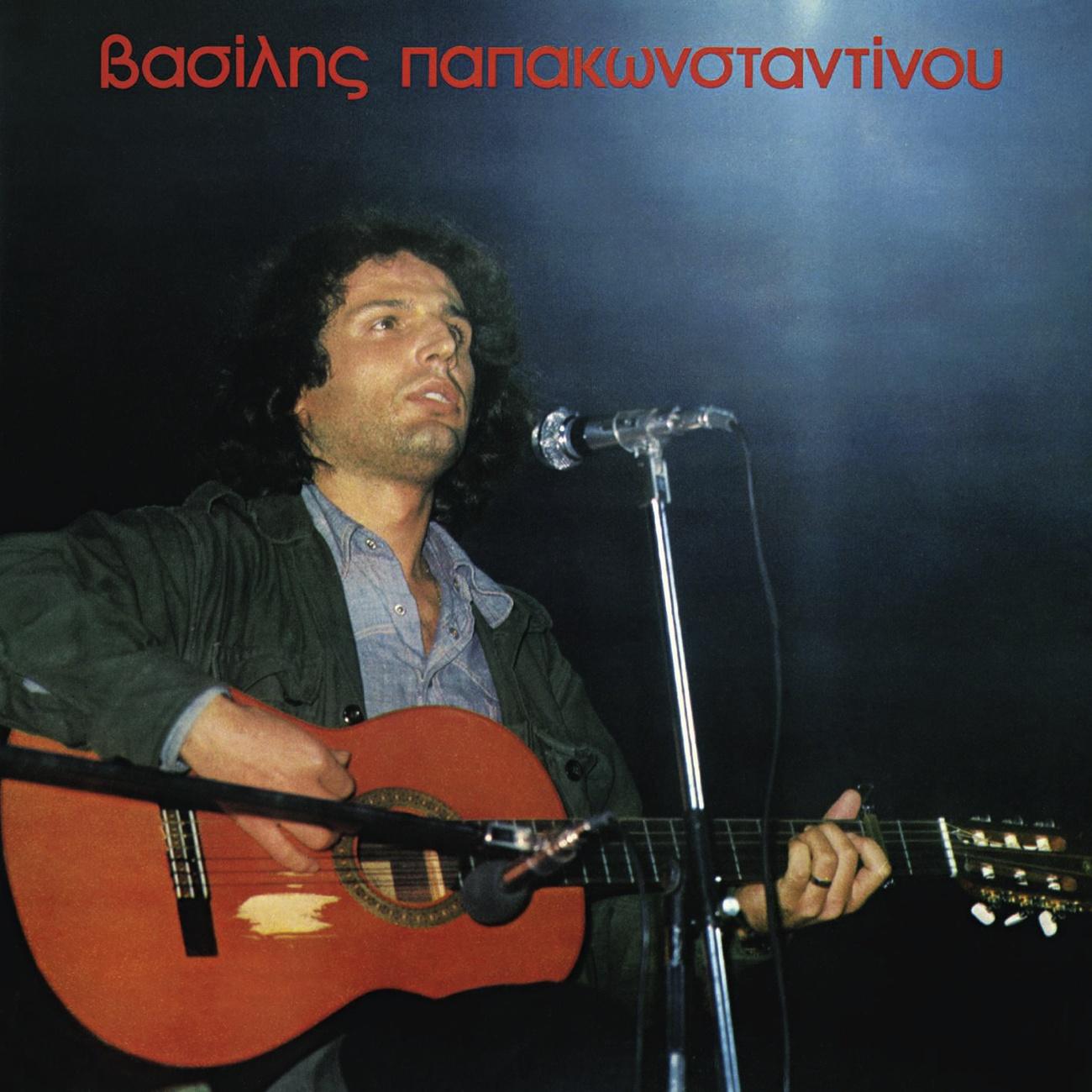Vasilis Papakonstadinou