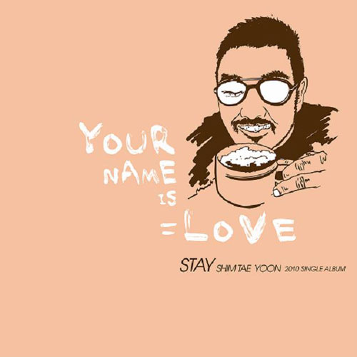 Stay - Your Name Is Love