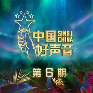苏玮-浮光掠影(中国好声音2020) 伴奏
