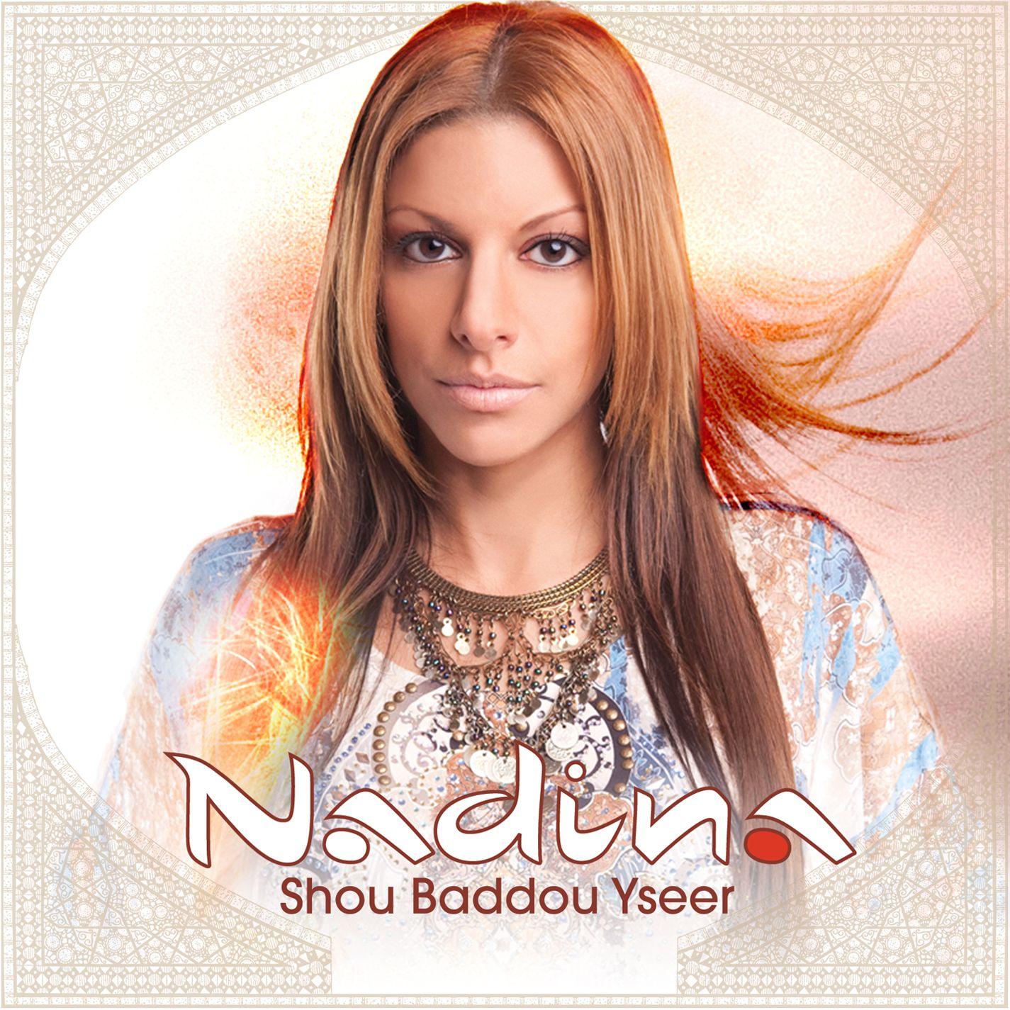 Shou Baddou Yseer
