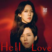 Hell Love