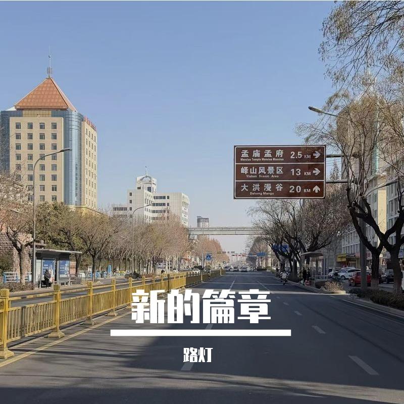 《喜羊羊与灰太狼之古古怪界有古怪》主题曲