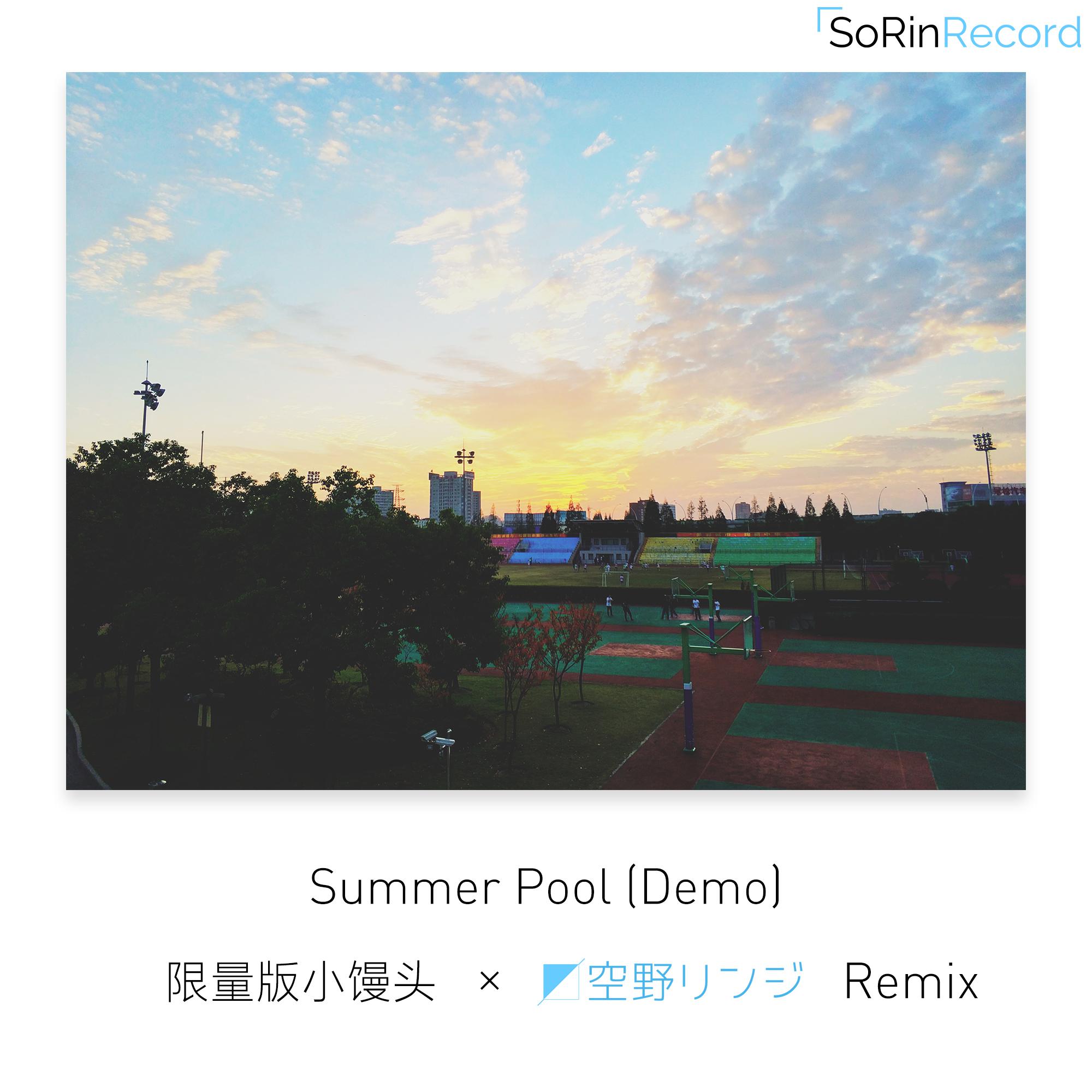 Summer Pool (Demo)专辑