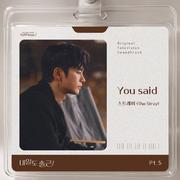 내일도 출근! OST Part.5