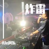 冯一航 - 花轿里的人 (男声版)(伴奏)(2)