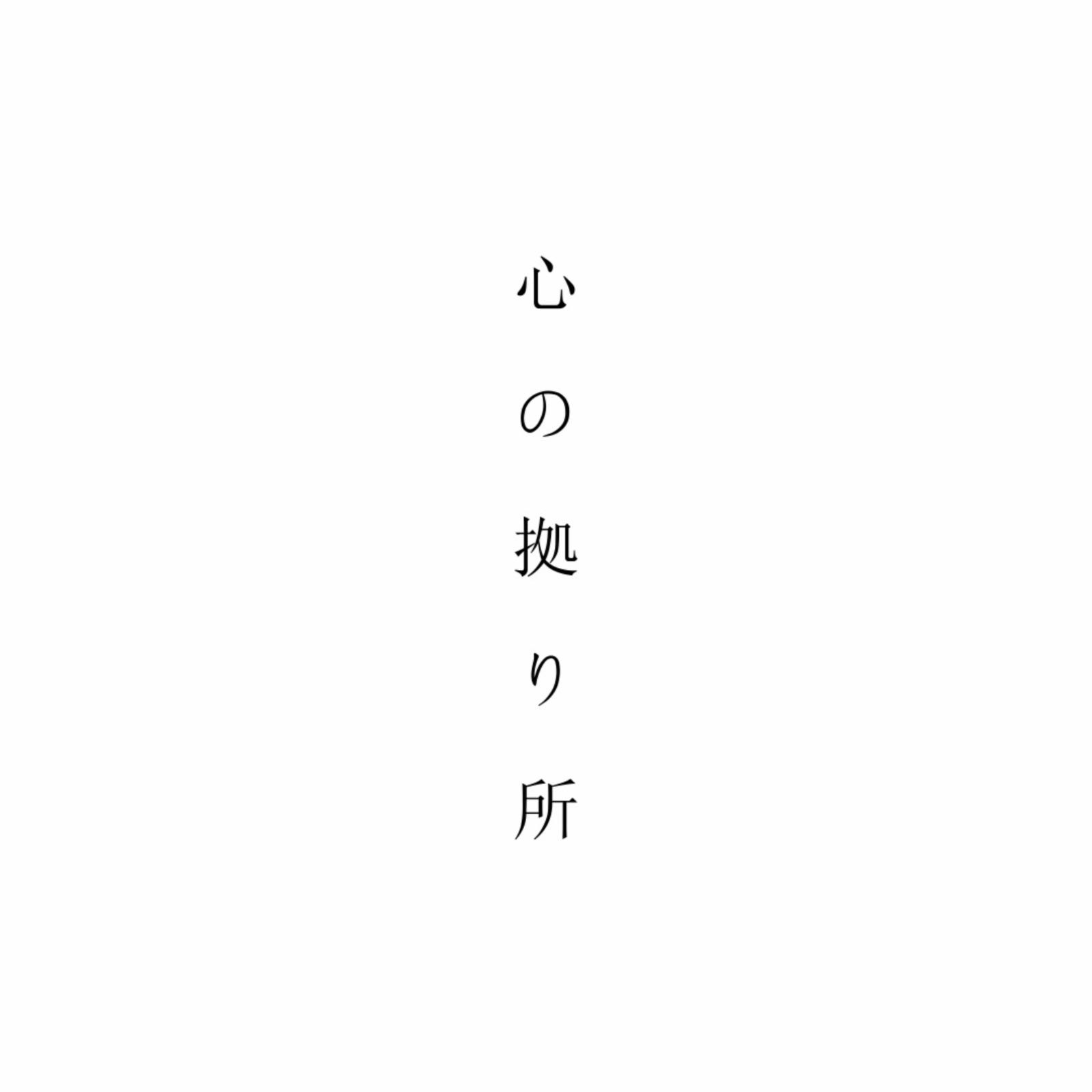 Ballads col.1专辑