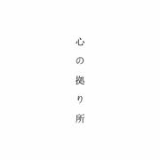 Ballads col.1