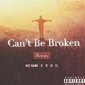 Can't Be Broken (Remix)专辑