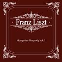 리스트(Liszt) 헝가리 광시곡 Hungarian Rhapsody Vol. 1专辑