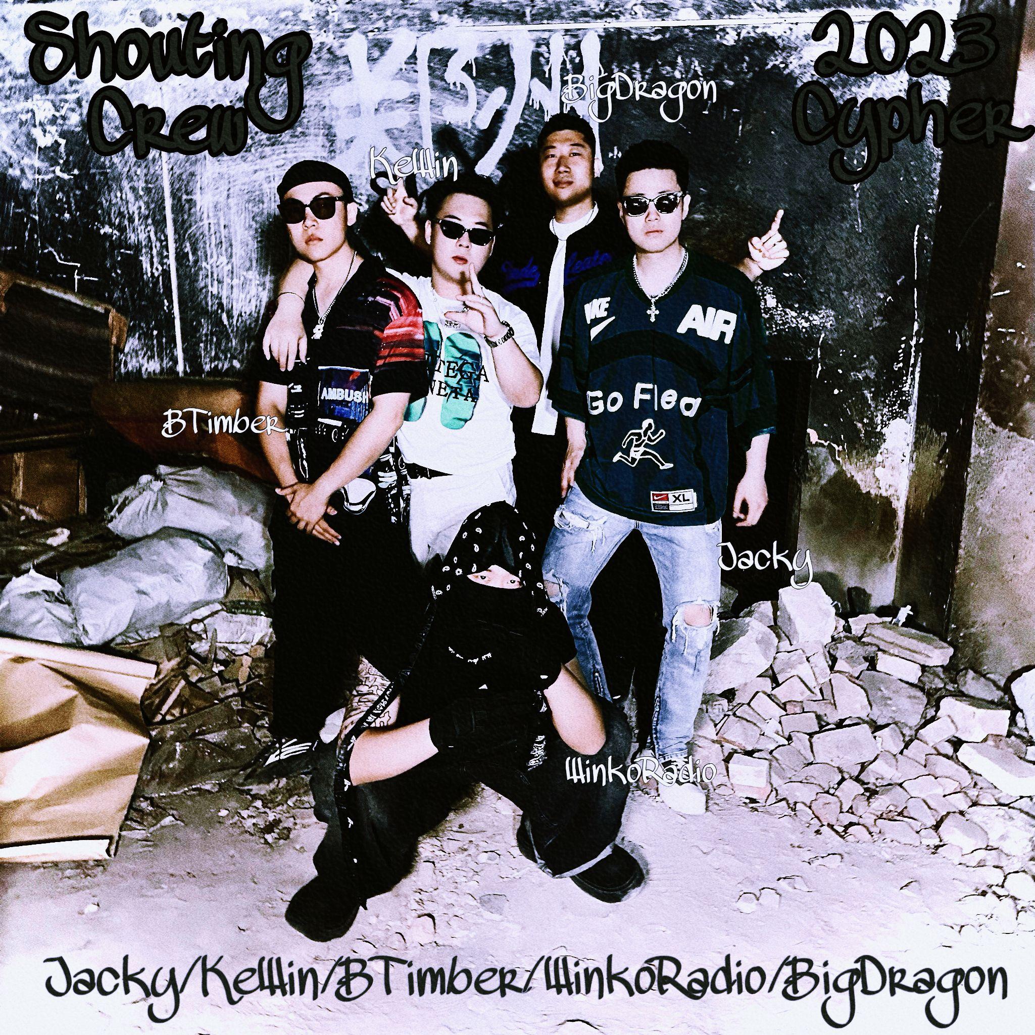 ShoutingCrew2023cypher