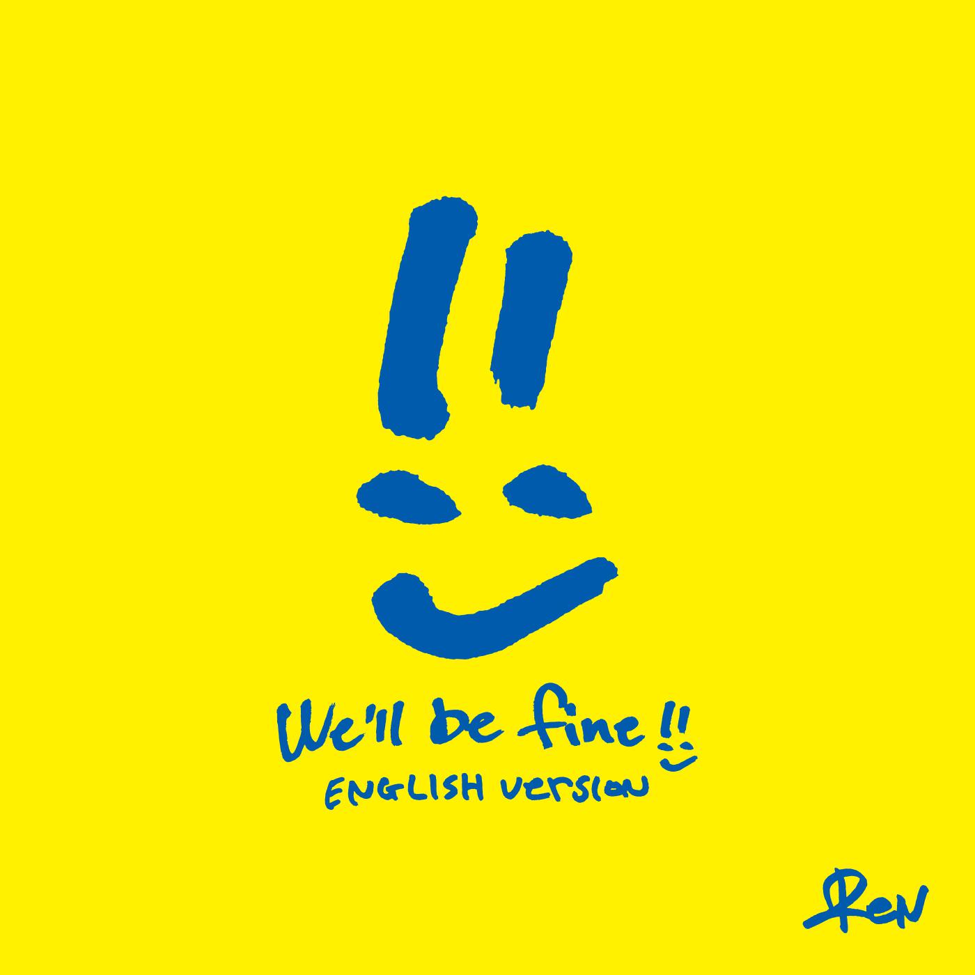 We’ll be fine (English Version)专辑