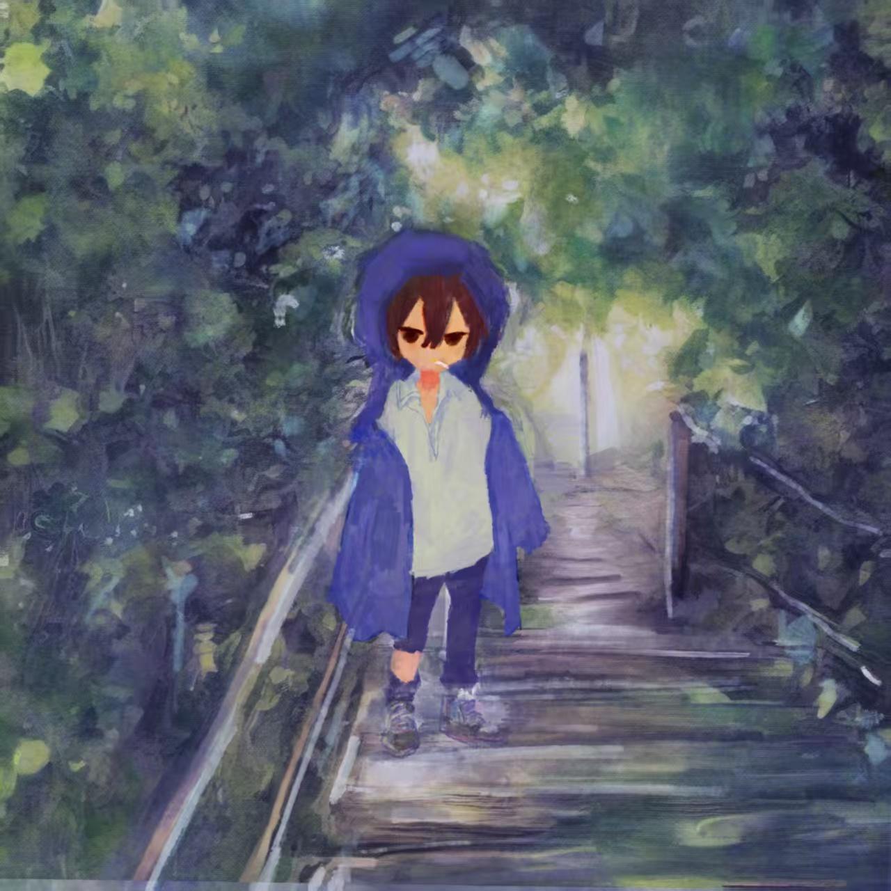 那就把我留在这