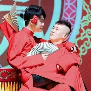 德云女孩必修