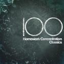 100 Homework Concentration Classics专辑