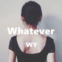 Whatever