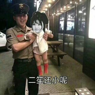 井笙还是回笙呢