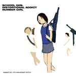 School Girl Distortional Addict (15th Anniversary Edition)专辑