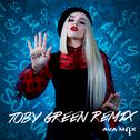 So Am I (Toby Green Remix)专辑