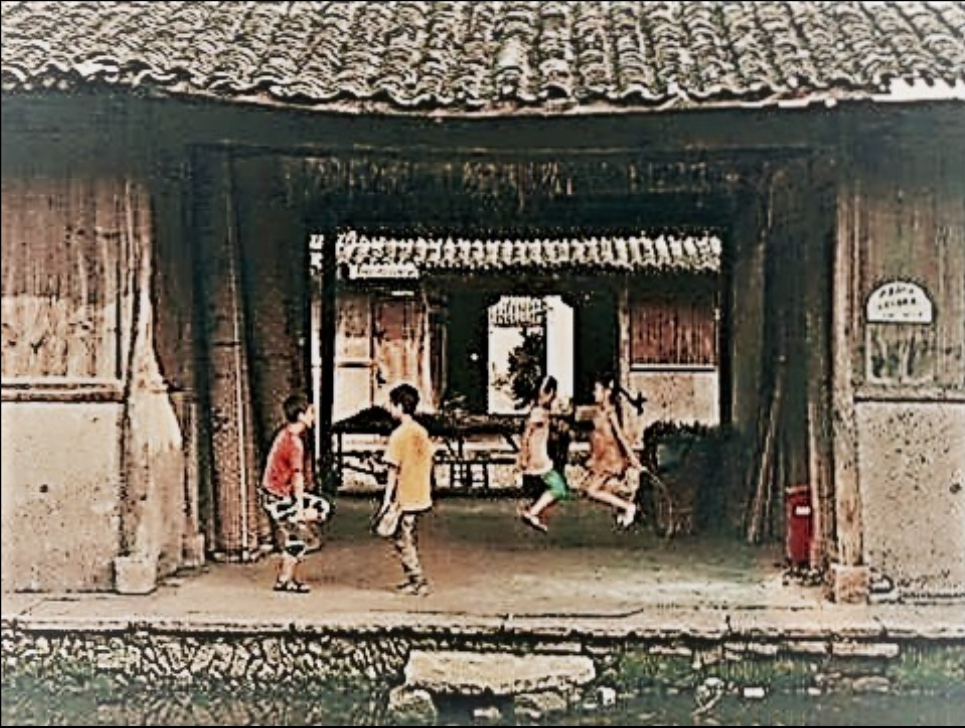 从前