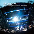 RADWIMPS  2019 Strawberry Music Festival in Shanghai