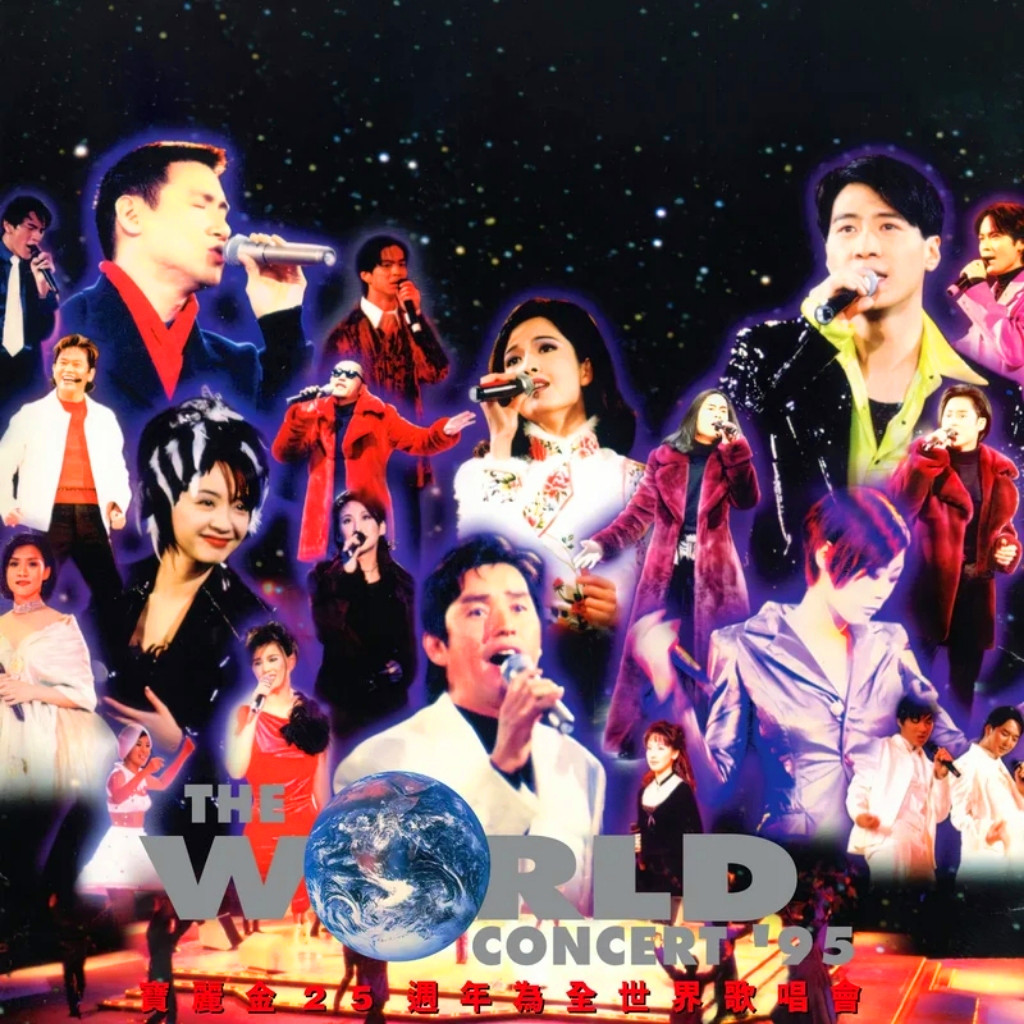 至尊三人组 (Live)