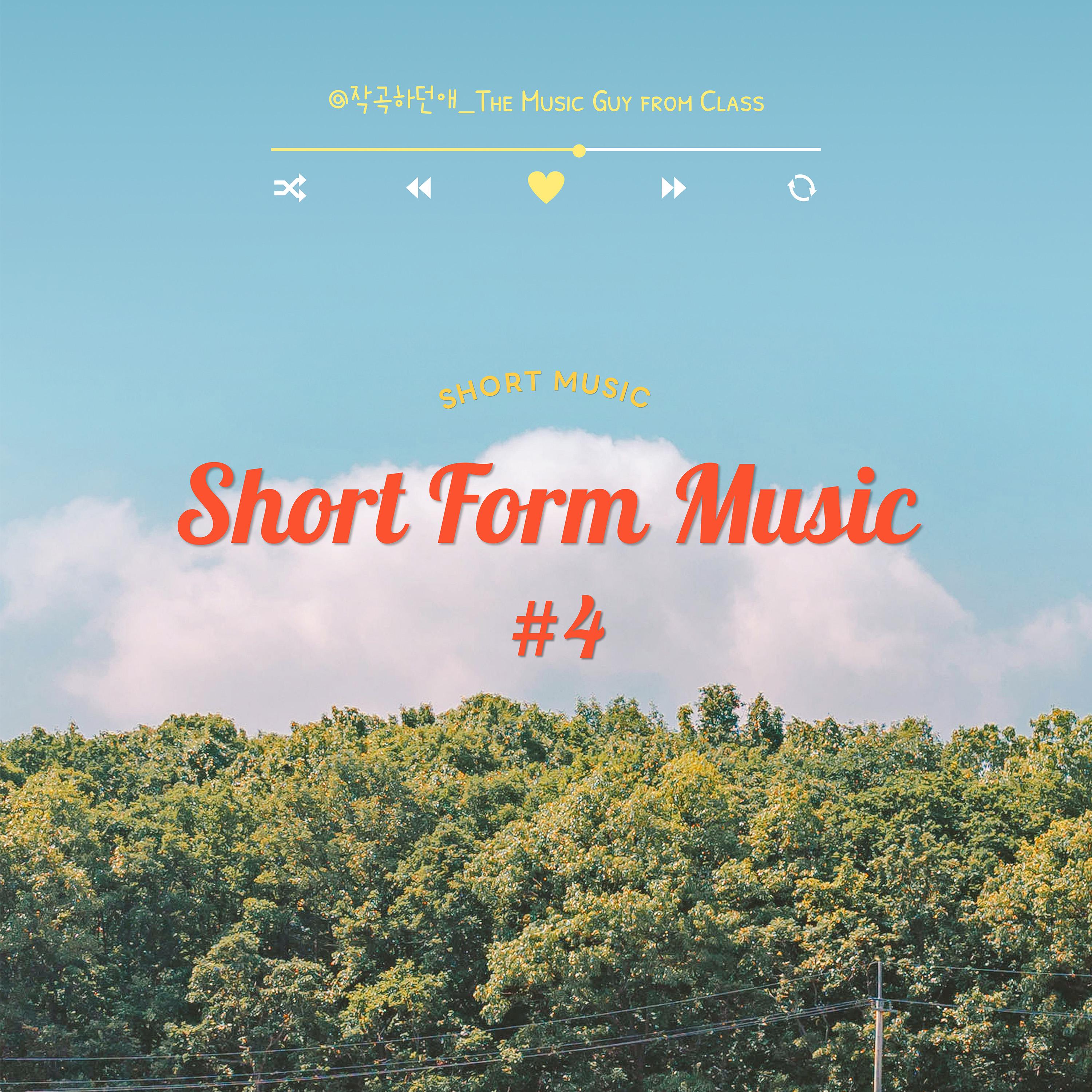 Short Form Music #4专辑