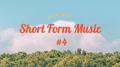 Short Form Music #4专辑