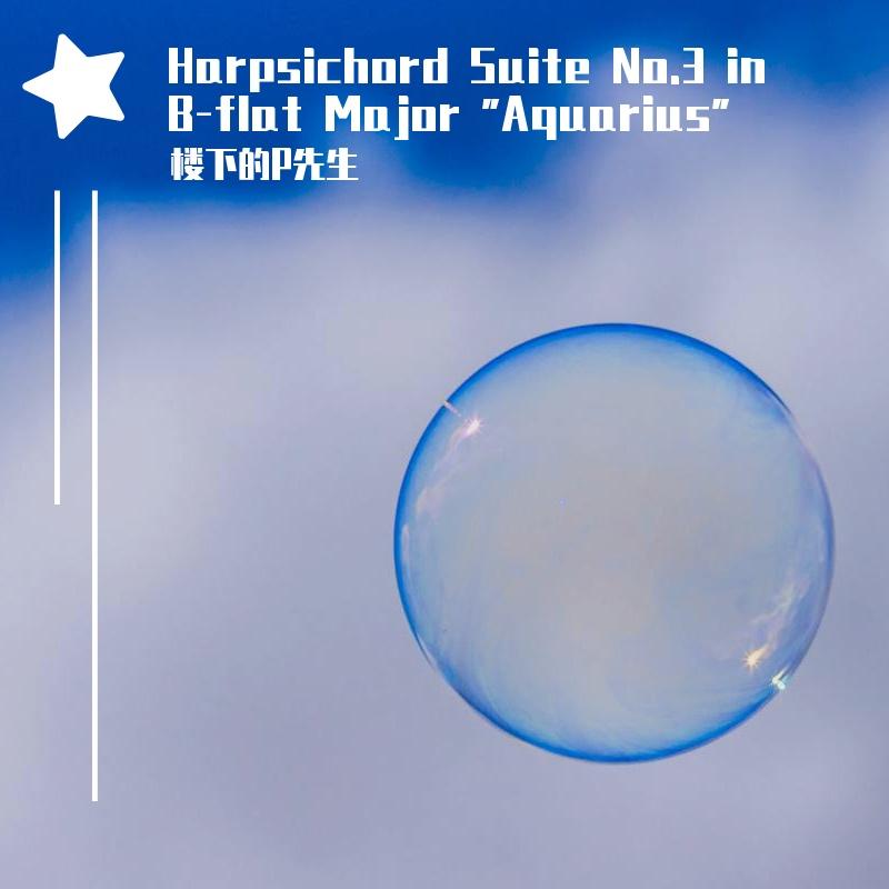 Harpsichord Suite No.3 in B-flat Major "Aquarius"