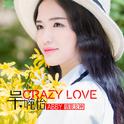 Crazy Love专辑