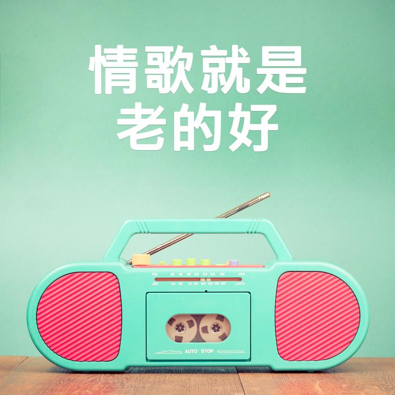 一千个伤心的理由