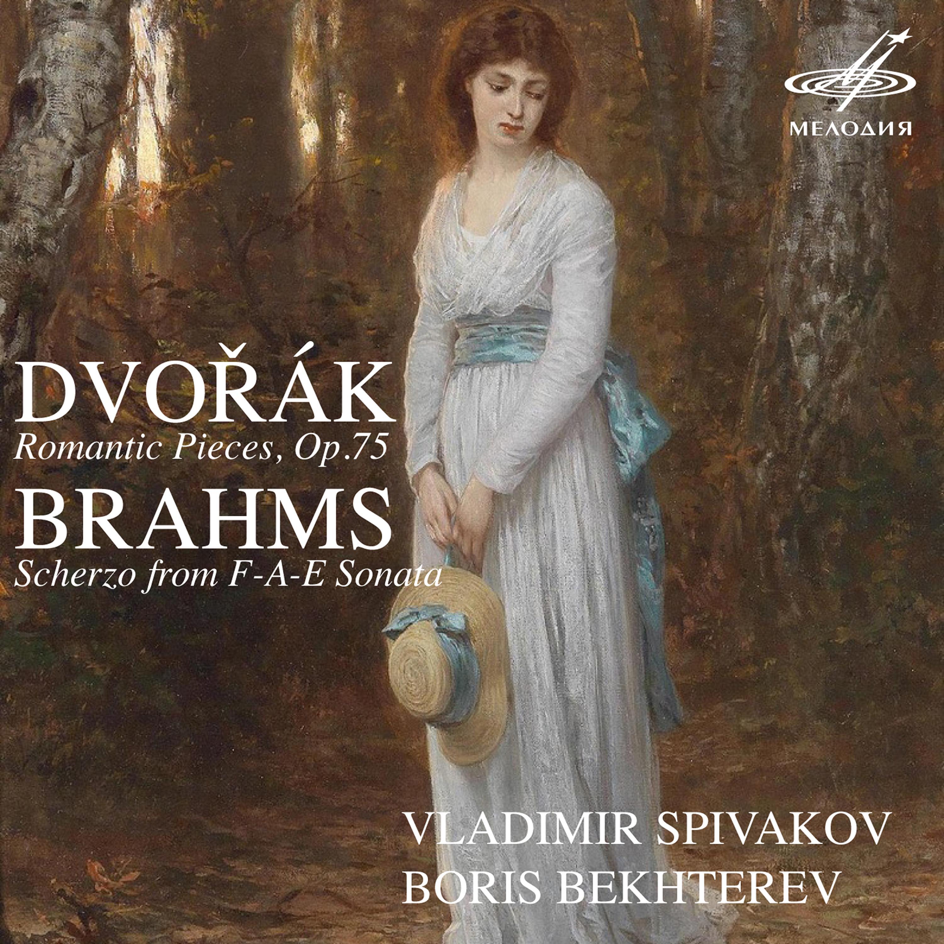 Dvořák: Romantic Pieces - Brahms: Scherzo专辑