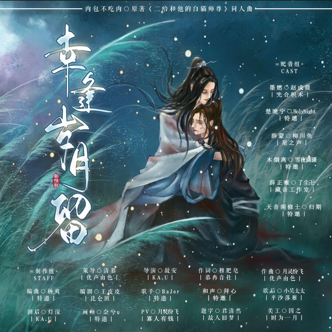 幸逢岁月留