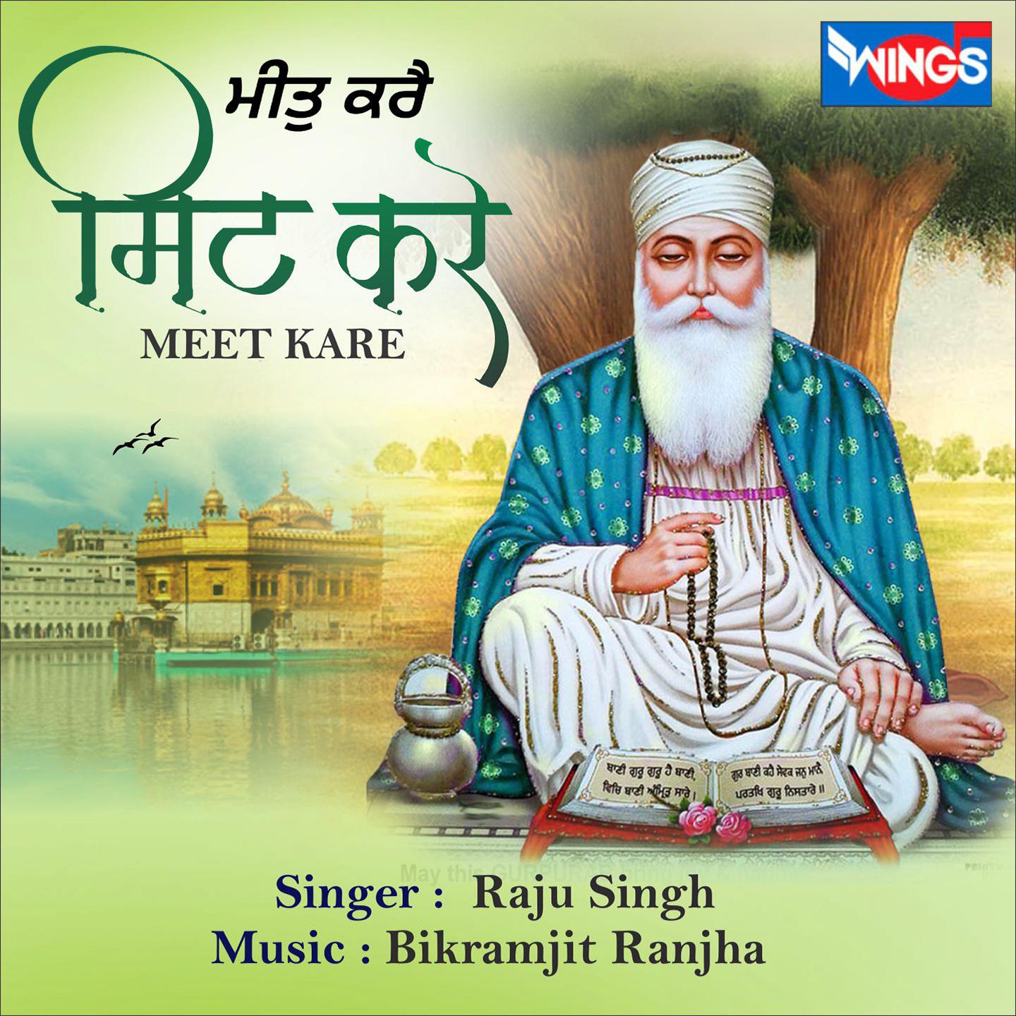 Raju Singh - Meet Kare