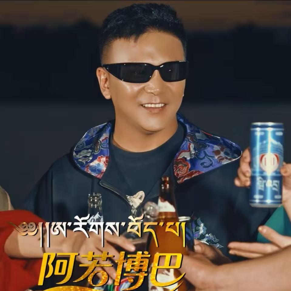 《阿若博巴主题曲》