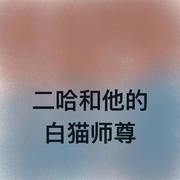 晚夜微雨问海棠（吉他翻唱）（cover镜予歌）