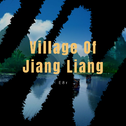 Village Of JiangLiang( 蒋亮村 )专辑