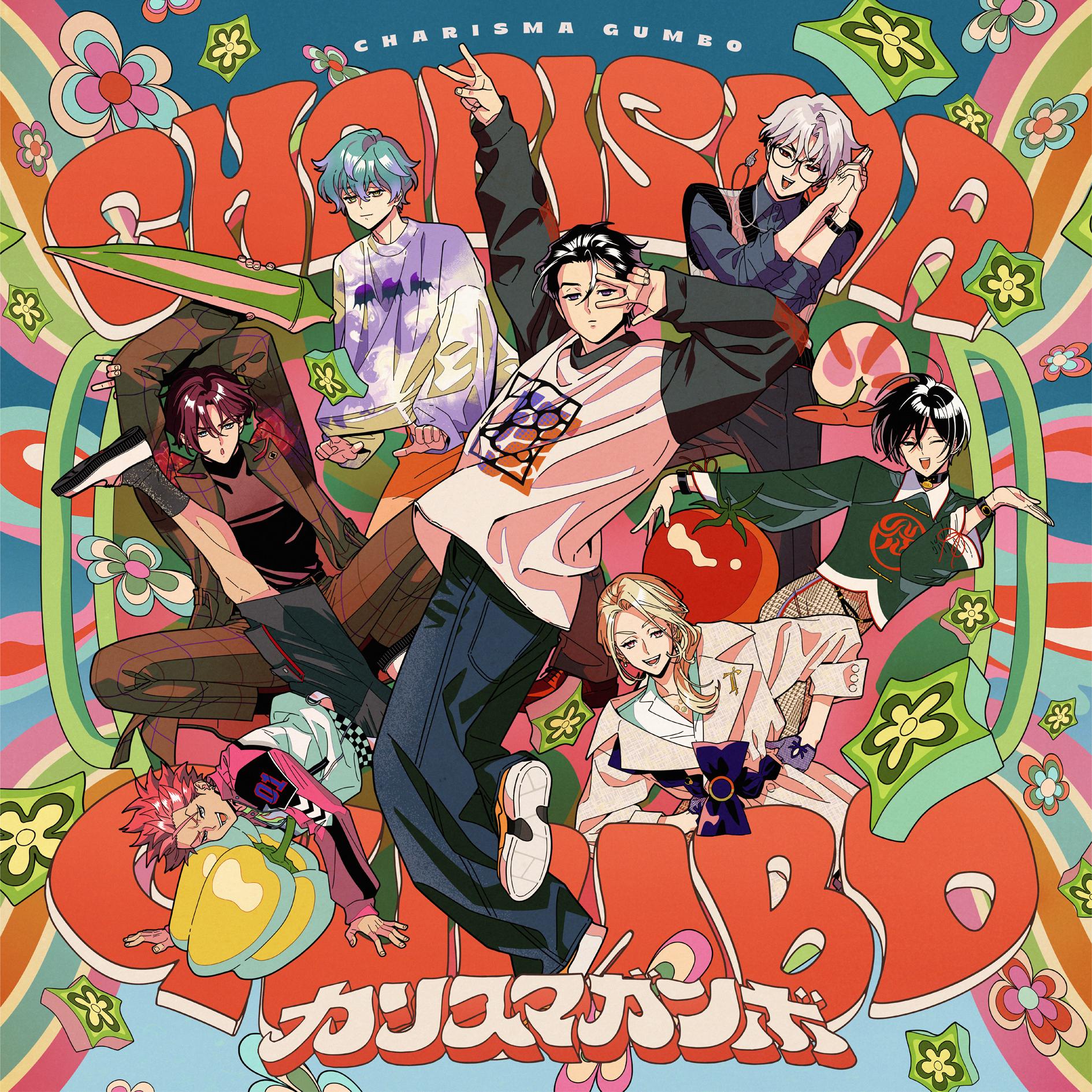 ねんねむりんりん