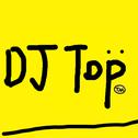 DJ Top - EDM Super Party (Continuous Mix)专辑