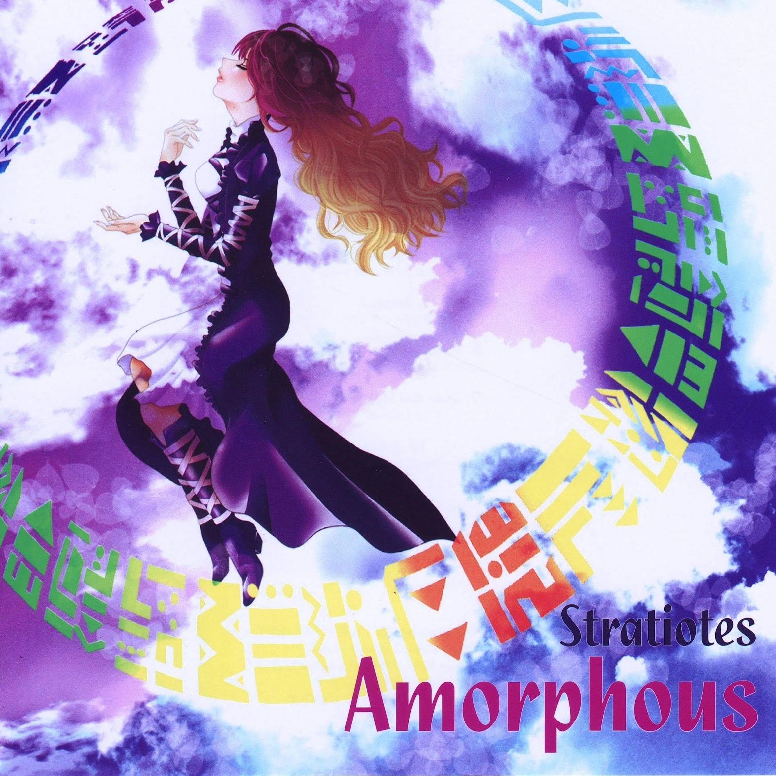 Amorphous