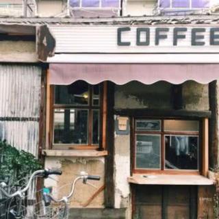 『咖啡馆』享受下午茶的微醺旋律